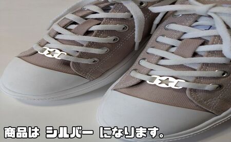 【4019】スニーカーWA! かざり 星 シルバー