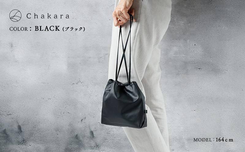Chakara SHINGEN バッグ かばん 静岡茶 アップサイクル 合成皮革 浜松市【ブラック】