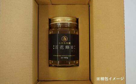 香川県産 純粋百花はちみつ 5月MAY 450ｇ×1