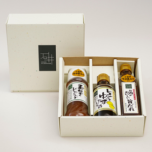 008-15地元食材をふんだんに使用したドレッシング３種セット