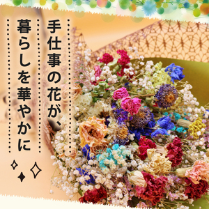 ドライフラワー スワッグ 花束 ブーケ スワッグ ハンドメイド