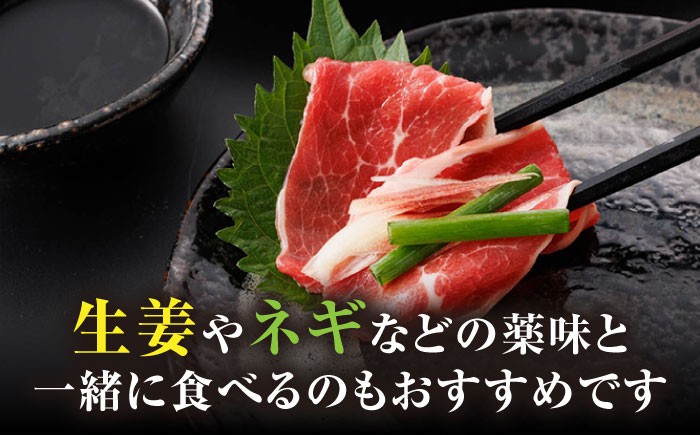 馬刺し ヤング 馬刺し 馬肉 桜肉 馬 肉 便利 小分け 6パック タレ付き 歯ごたえ 冷凍 刺身 九州 熊本県 送料無料 