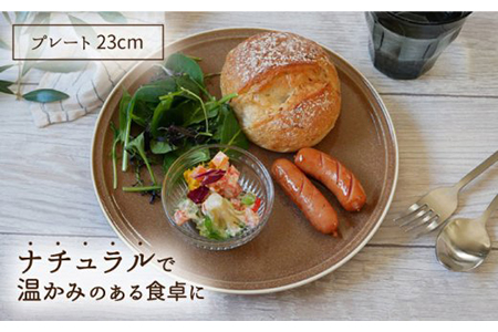 【美濃焼】食器5点セット ナチュレ シナモン【EAST table】食器 皿 お皿 ワンプレート ランチ プレート 美濃焼 セット ケーキ ソーサー さら おしゃれ キッチン用品 洋食器 国産 陶器 