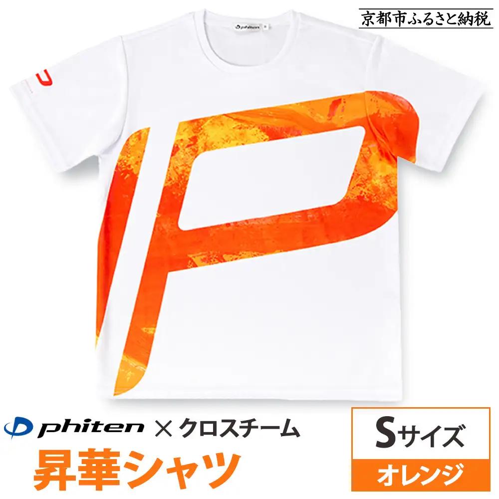 ファイテン 昇華シャツ Tシャツ ドライ 半袖 オレンジ Sサイズ