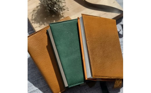 けもののブックカバー