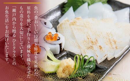 むきあおりいか 約3kg (1kg×3) 下処理済 冷凍 小分け【水イカ アオリイカ いか イカ イカ刺身 刺身 いかソーメン 天ぷら 香川県 讃岐 さぬき】