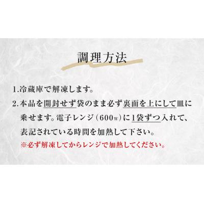 ふるさと納税 石巻市 漬魚 レンジ焼き魚 海草焼 6種6枚セット 冷凍 銀鮭 紅鮭 さば かれい 目抜 惣菜 石巻市 |  | 03