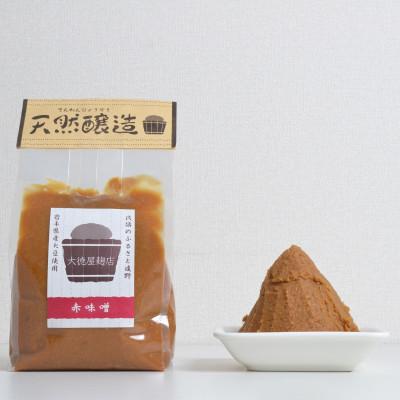 ふるさと納税 遠野市 大徳屋麹店 味噌 2種詰め合わせ 各700g 合計1.4kg / 自然発酵 天然醸造 |  | 02