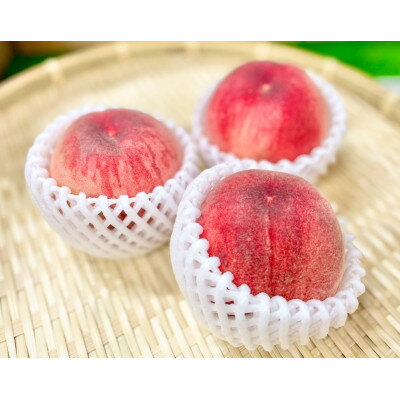 【ふるさと納税】【限定50箱】桃(化粧箱) 7玉入り【配送不可地域：離島】【1720148】