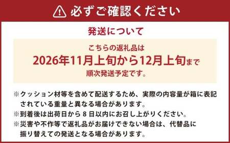 【先行予約】西見柿農園 富有柿 9玉から11玉 (約3kg) 【2026年11月上旬-12月上旬発送予定】 柿 かき カキ 果物 くだもの フルーツ 果実 ジューシー お取り寄せ 福岡県 うきは市