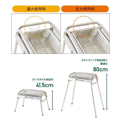 ふるさと納税 城陽市 LOGOS LAND チューブラルグリル M　アBBQなどアウトドアで活躍します!　81060720 |  | 03