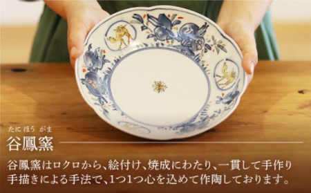 染錦柘榴駱駝文 丸鉢 1点【谷鳳窯】[NAT009] 肥前吉田焼 焼き物 やきもの 器 うつわ 皿 さら