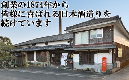 清酒ちえびじんセット（純米酒・純米吟醸山田錦 1800ml各1本）【中野酒造】＜110-007_5＞