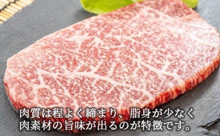 肉 牛肉 国産 黒毛 和牛 モモ ステーキ 300g 希少 幻の大川黒毛和牛 高知県 須崎市
