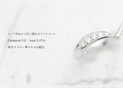 結婚指輪 リング プラチナ PT900 ダイヤモンド 0.07ct V字 レディースリング ハート ジュエリー マリッジリング 【293-pt】 ALPAZ157