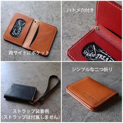 ふるさと納税 長岡京市 栃木レザー パスケース カードケース 定期入れ 【ブラック】ハトメ穴付き 二つ折り 本革 |  | 02