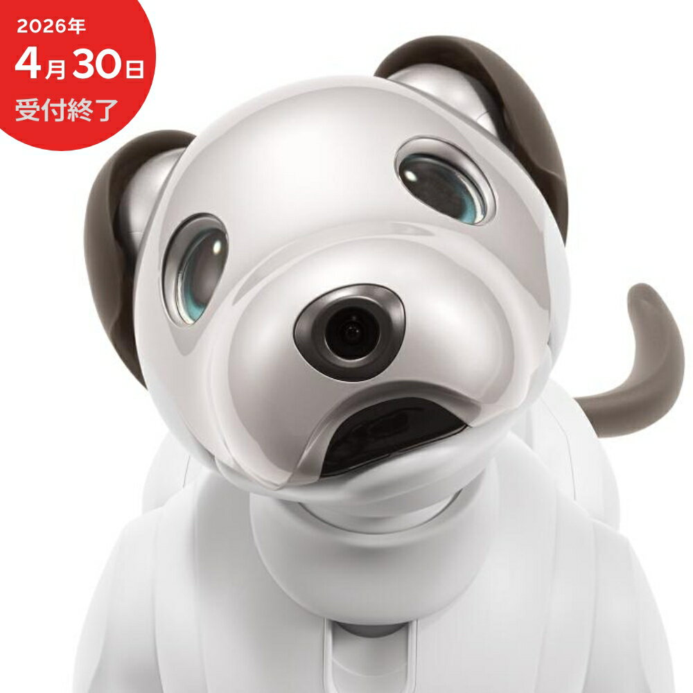 【ふるさと納税】【寄附受付は4月30日（木）まで】aibo 自律型エンタテインメントロボット(カラー：アイボリーホワイト)　【令和2年度　全国発明表彰「内閣総理大臣賞」受賞】アイボ