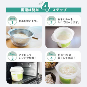 レンジでご飯メーカー〔1合炊き〕 電子レンジ調理 ちょっと炊き ごはん お弁当 レンジでご飯〈スケーター株式会社〉   4-051
