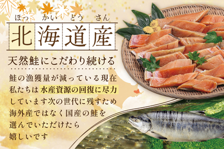 【訳あり】秋鮭ドンっ！無塩 秋鮭 切り身 1.5kg 【BT000PB05】（ さけ サケ 秋鮭 切身 鮭 切り身 鮭 訳あり 鮭 大人気 鮭 海鮮）