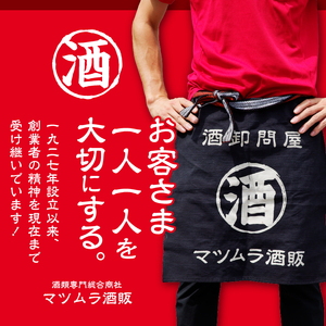 【シャトー酒折ワイナリー】　マスカットベリーA アンウッデッド キュヴェ・イケガワ　赤　750ml