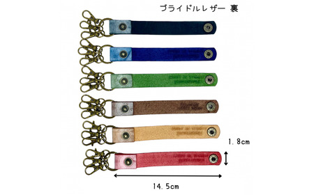 ブライドルレザー キーホルダー 本革 ココアブラウン Everything's gonna be alright.刻印入り BLK-001-cocoa brown メンズ レディース 【017S071