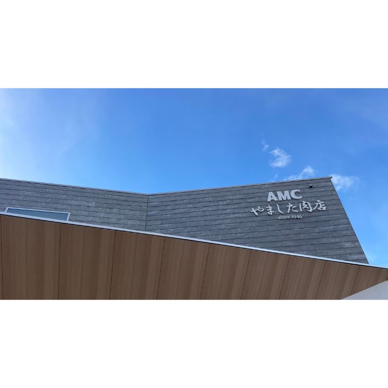 兵庫県産　神戸ビーフ炙りロースト（タタキ風）200g