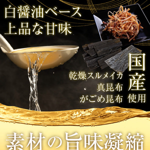 布目 白造り 数の子 松前漬 450g 内容量 2パック 白醤油ベース 上品 甘味 真昆布 がごめ昆布 旨味 凝縮 おつまみ ご飯のお供 酒の肴 家飲み 宅飲み お取り寄せ お取り寄せグルメ 海鮮 海