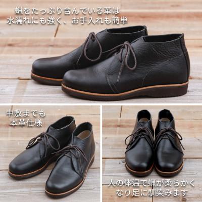 ふるさと納税 大和郡山市 レディース牛革チャッカーブーツ KOTOKA 革靴 紐タイプ No.7322 ブラック 24cm |  | 01