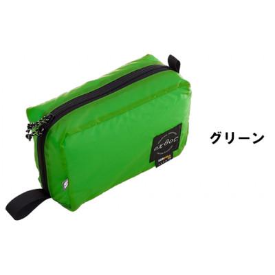 ふるさと納税 羽咋市 【グリーン】oxtos UL GEAR BOX S