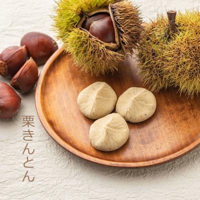 ふるさと納税 恵那市 市田柿を使用した栗福柿(10個)と栗きんとん(10個)のセット |  | 01