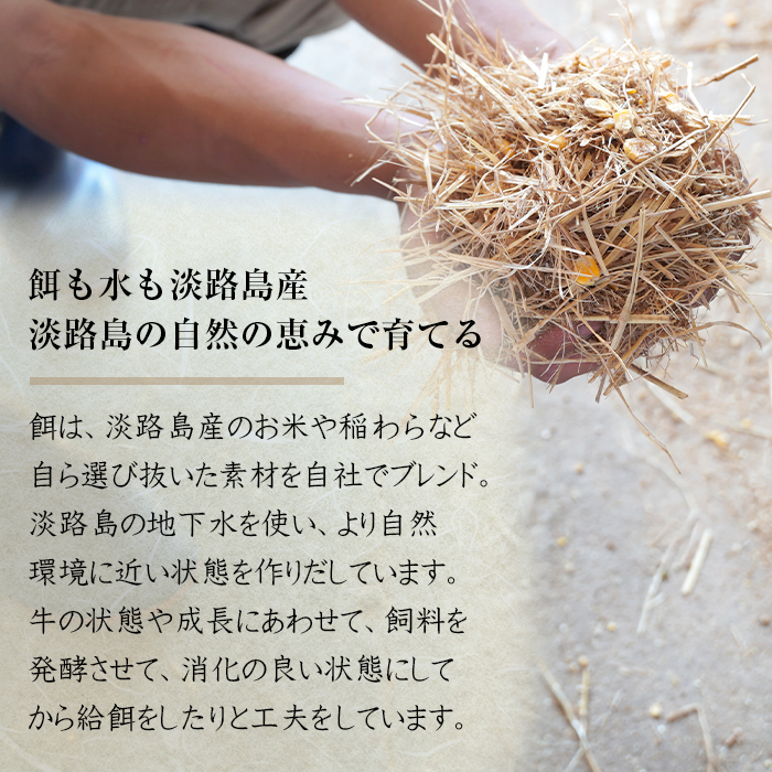 【定期便3ヶ月】淡路椚座牛「彩」希少部位ステーキ200g（約100g×2枚）　ステーキ
