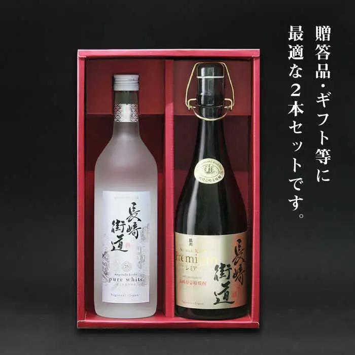 麦焼酎 お酒 長崎街道セレクション 猿川伊豆酒造 《壱岐市》【猿川伊豆酒造】[JAG003]  むぎ焼酎 23000 23000円  のし ギフト
