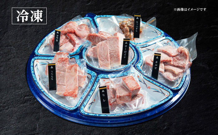 佐賀牛 A5 焼肉 6種盛り合わせ 計900g （各150g×6種） 黒毛和牛 牛肉 小分け 焼肉用 赤身 ロース バラ