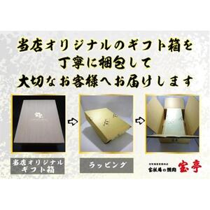 【宝牧場】近江牛ヒレステーキ2枚