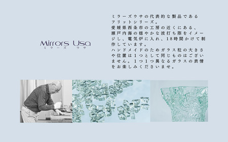 「フリット楕円浅鉢（S）」｜ お皿 ガラス製品 ミラーズウサ