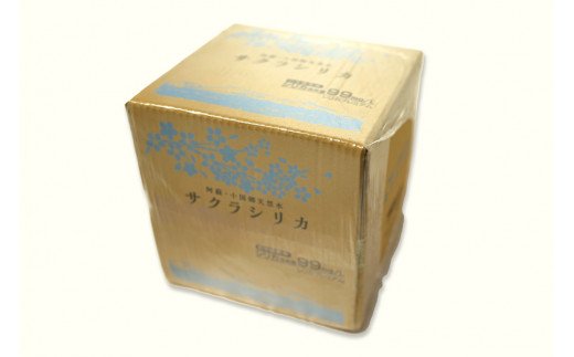 南小国町の天然水「サクラシリカ」20L×1箱