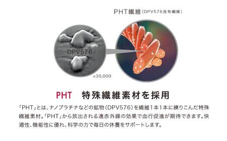 【エアーリカバリー】スリープテックウェアドライレディースボトムス 2サイズ 展開 [H-188004] ※備考欄へ希望のサイズをご記入ください。 / 西川 nishikawa 血行促進 福井 ブランド
