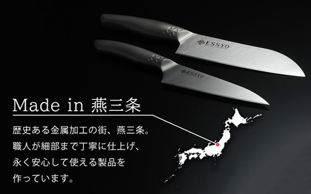[越匠] 三徳包丁 16.5cm 食洗機対応 万能包丁 165mm 庖丁 キッチン用品 燕三条製 下村企販 新生活【014S109】 包丁 三徳包丁 包丁 三徳包丁 包丁 三徳包丁 包丁 三徳包丁 包