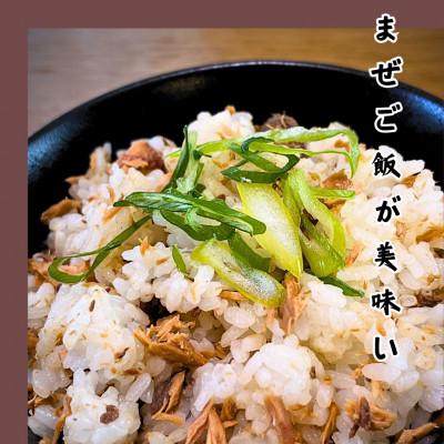 ふるさと納税 志摩市 燻し鰹 生節【ほぐし】 醤油味 |  | 02