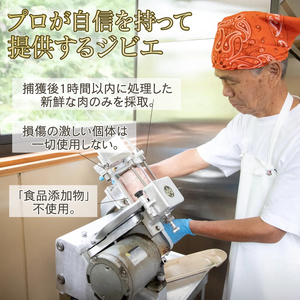 猪スライス 800g ジビエ 猪肉 猪 ボタン肉 ロース モモ バラ ムネ スライス カレー シチュー 煮込み料理 食べやすい 美味しい 新鮮 冷凍 京都府