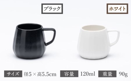 【美濃焼】 デミカップ 4色セット KYOTOH DEMI CUP 【京陶窯業】食器 デミタスコーヒー エスプレッソ [TCO025]