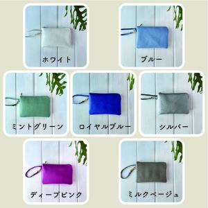 ストラップ付きポーチ