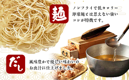 にゅうめん 島の光 手延べ 即席 小豆島産 にゅうめん【12個】