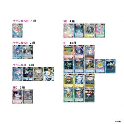 ふるさと納税 京都市 村上隆 「めめめのくらげ」TRADING CARD GAME ふれんどバトルα |  | 02