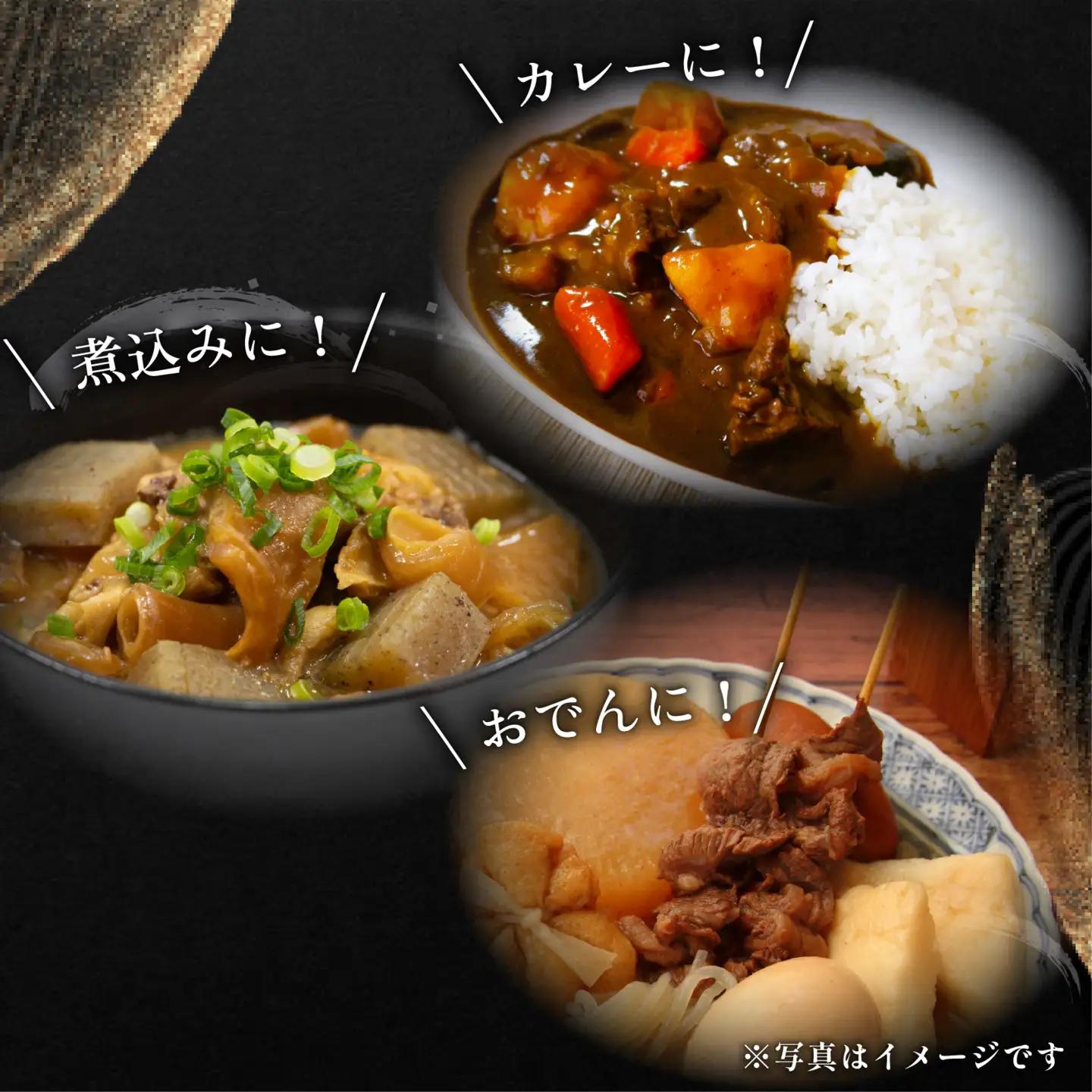 近江牛 ボイル牛すじ 2kg 完熟近江牛 近江日野牛 スジ肉