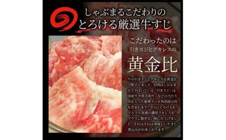 とろけるアキレス入り　オリーブ牛すじ煮込み《50食セット》　150g×50パック　湯煎で簡単_mk146-193