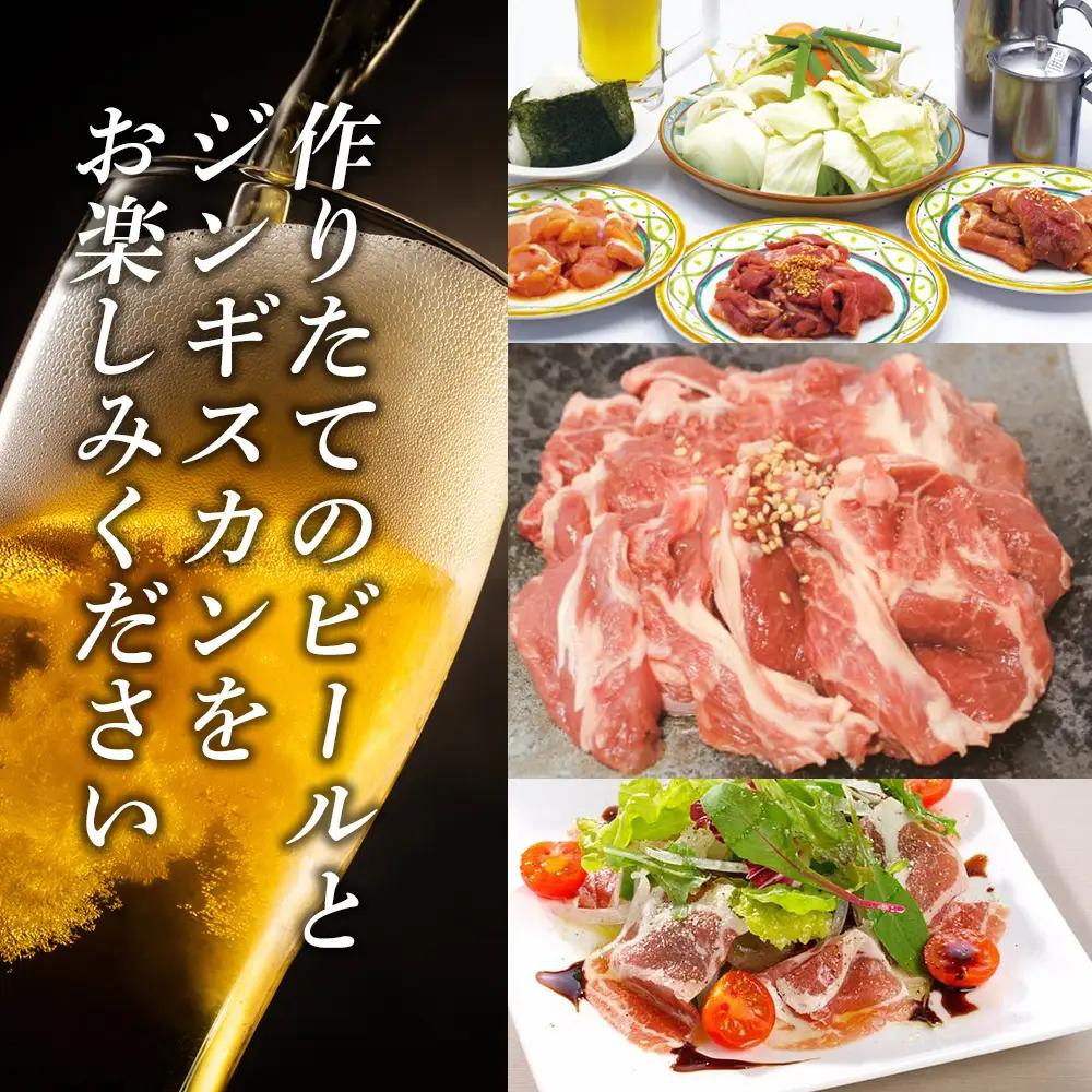 「キリンビアレストラン ハウベ」お食事券11,000円分×4枚