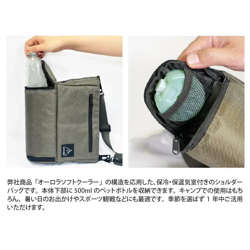 【 RATEL WORKS（ラーテルワークス） 】AURORA SHOULDER BAG ( オーロラショルダーバッグ ) （BLACK）/RWS0200BK　
