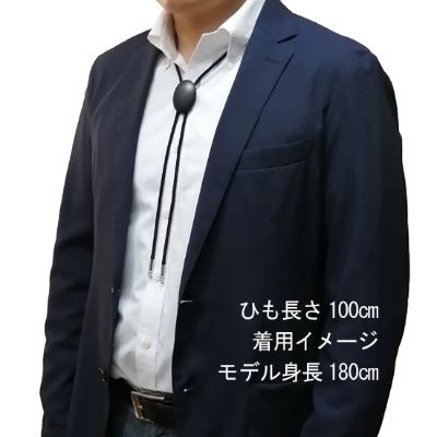 ふるさと納税 海南市 漆器のループタイ　彩箔　ブルー |  | 03