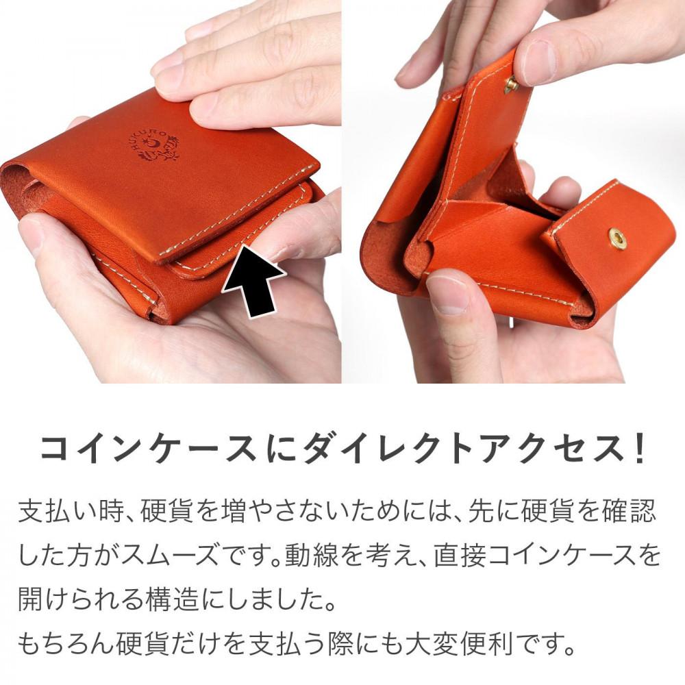 手のひら財布-Beh- 二つ折り財布 HUKURO 栃木レザー【ブラック(赤糸)】